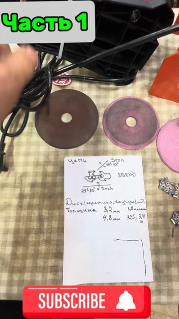 #shortsvideo # заточкацепей #чемточить #углызаточки #Бензопи смотреть онлайн