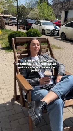 Когда говорят найти "нормальную" работу 😄 | SMM