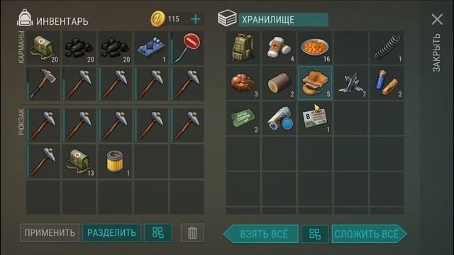 Ласт дей рейд базы BriderLV смотреть онлайн