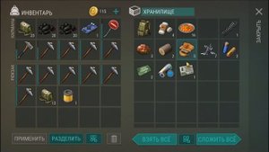 Ласт дей рейд базы BriderLV