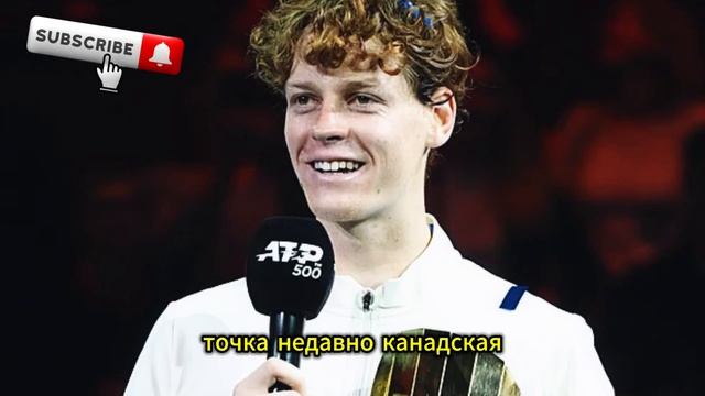 Янник Синнер ДИСТАНЦИОНИРОВАН! Мир тенниса в шоке!