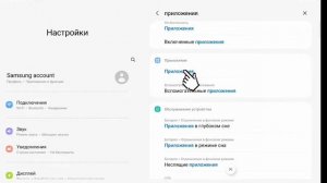 Как включить доступ к камере в roblox