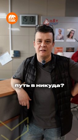 Производство в России – путь в никуда?