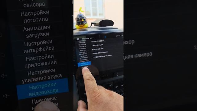 Подключение и настройка камеры заднего хода на гу Bos-min смотреть онлайн