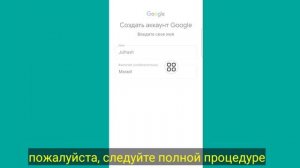 Как создать учетную запись Gmail без номера телефона 2025 |