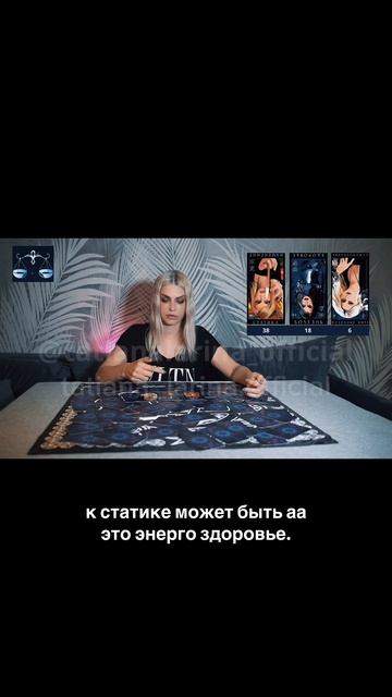 ВЕСЫ ♎️  гороскоп на май. Битва экстрасенсов. Татьяна Ларина