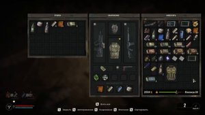 ГДЕ НАЙТИ КОМБИНЕЗОН "ЦИРКОН" - STALKER 2