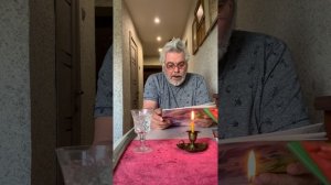 Экватор