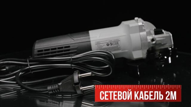 Угловая шлифмашина (болгарка) Ресанта УШМ-125/900 в работ? смотреть онлайн