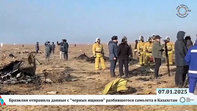 Бразилия отправила данные с черных ящиков разбившего? смотреть онлайн