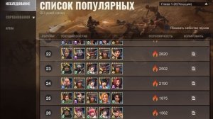 Last Fortress Underground Обновление связанное с героями и интерф