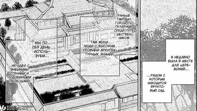 «Монолог фармацевта» главы 46-48 зеркало /лунаая фея (1-2ч смотреть онлайн