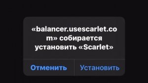 КАК УСТАНОВИТЬ ВЗЛОМ ТОКА БОКА НА АЙФОН? | Тока бока на