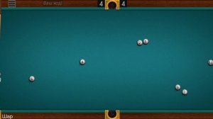 Зелёное сукно каждый удар словно последний, никогда не знаешь какая серия заюитых будет у соперника