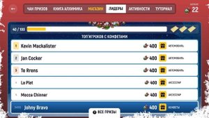 GRAND MOBILE: ИВЕНТ АЛХИМИИ УЖЕ В ИГРЕ!