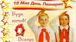 МЫ ИЗ СЕМИДЕСЯТЫХ