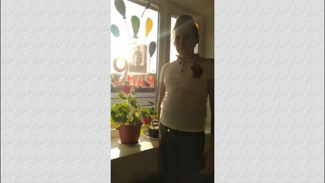 Окна Победы# смотреть онлайн