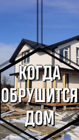 Как не накосячить с фундаментом и не потратить лишние 2 000 000
