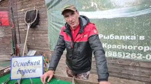 Путёвка «Обед».Александр в деле