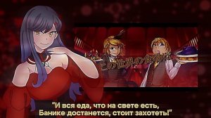 ★ Evil Food Eater Conchita | RUSSIAN COVER BY @flavorproject/русский кавер/project se