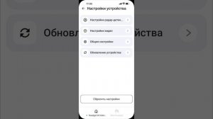 Обзор приложения Roadgid - подробная инструкция по работе
