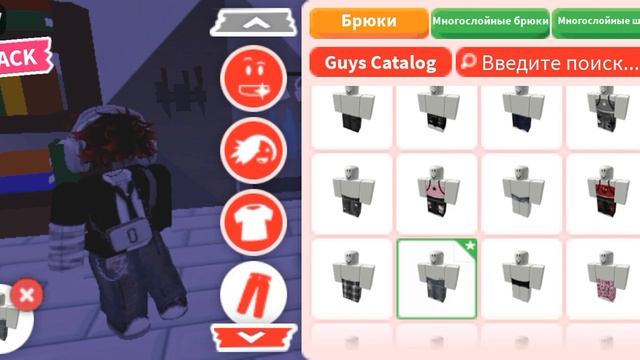 #стиль#роблокс#одежда#переодевание# смотреть онлайн