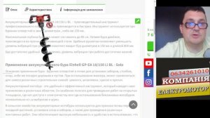 АККУМУЛЯТОРНЫЙ БУР EINHELL GP-EA 18/150 LI BL - SOLO