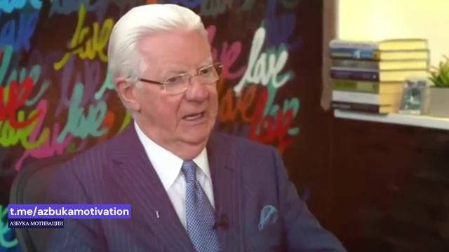 Боб Проктор: «Прими решение  — и твоя реальность изменится навсегда!»