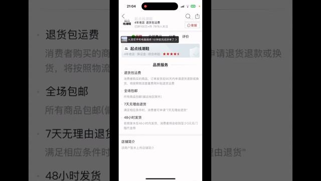 СЕНІМДІ МАГАЗИН ТАҢДАУ !! Пиндуодуо фишка. Официальные смотреть онлайн