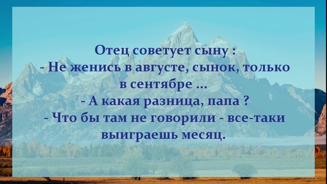 07. АНЕКДОТЫ ОТ И ДО