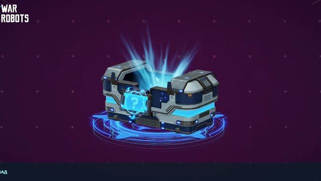 Возрощение Открытие Сундуков. смотреть онлайн