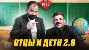 Как вырастить сильного, счастливого и умного ребёнка в мире, где всё меняется каждую секунду?