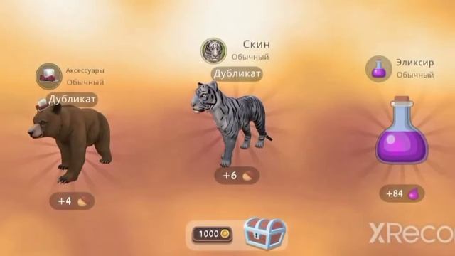 2 часть открывания сундуков смотреть онлайн