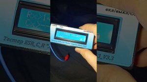 Наконец-то нормальный ESR- метр от miron63 в пользование пр?