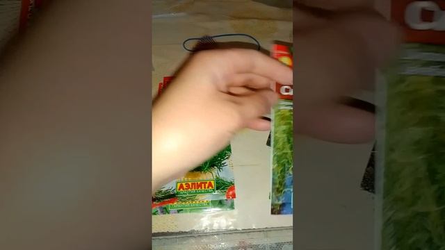купила семена трав для чая