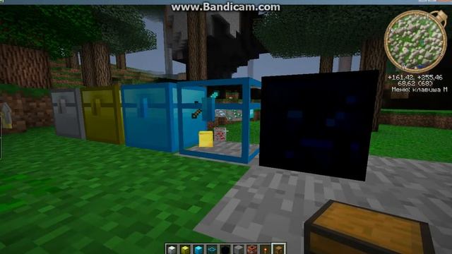 мод на сундуки смотреть онлайн