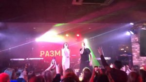 Русский размер ( Размер project) Екатеринбург Максимилиан