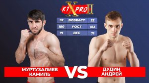 БОЙ 7, Кикбоксинг | Камиль Муртузалиев vs Андрей Дудин — ГРАН ПРИ из 8 бойцов, 14.12.23! К1XPRO
