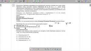 ВПР Информатика 8 класс задания 8-10 Образец 2025