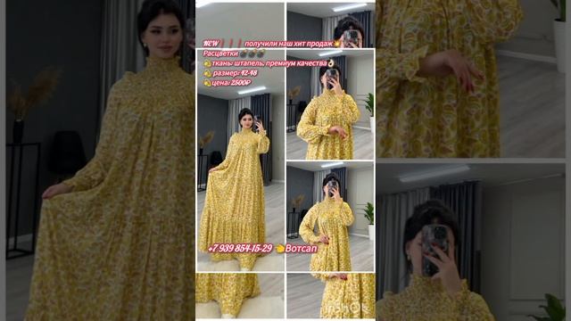 КРАСИВЫЕ ПЛАТЬЯ 👗МУСУЛЬМАНСКАЯ ОДЕЖДА ДЛЯ ВАС 🥰 КУР смотреть онлайн