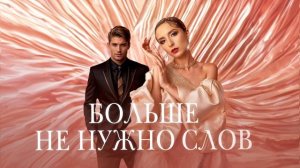 Дэя - Красивый парень (Lyrics Video), 2025