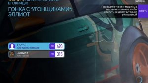 Valia game - 52.Мазда- стильный и динамичный автомобиль с отличной управляемостью.