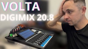 VOLTA DIGIMIX 20.8. Обзор пульта. Меняем X32 на Volta. #voltadigimix