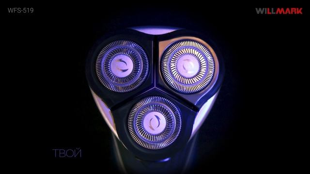 Бритва WILLMARK WFS-519 смотреть онлайн