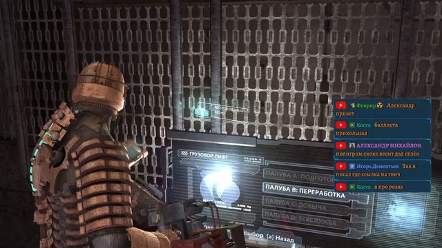 Когда это закончится? ➢ Dead Space ➢ #4 смотреть онлайн