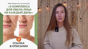 Лицо подтянется САМО! Устрани ЭТИ 3 причины птоза и забудь про брыли и поплывший овал