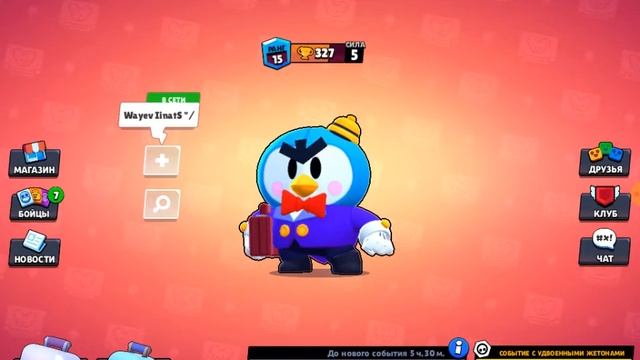 7 маленьких и 1 большой сундук смотреть онлайн