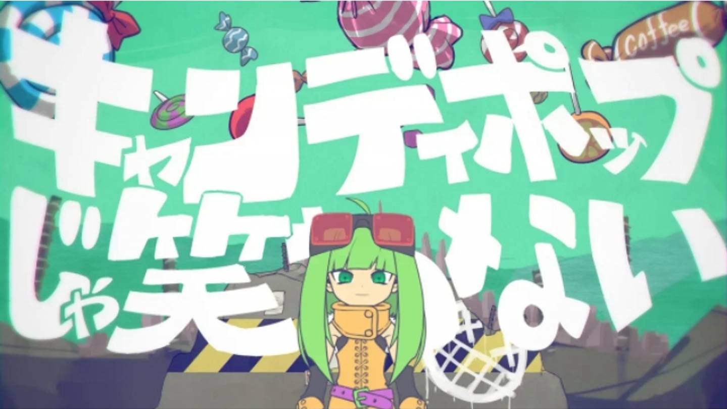 ЮМ/YM- Я не Смеюсь Над Леденцами/キャンディポップじゃ笑わない  feat.Гуми/Gumi