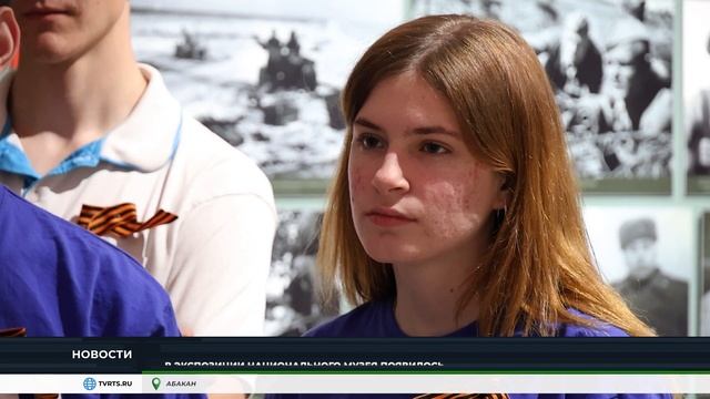 Хакасии передали знамя авиаполка, в котором служил Пё? смотреть онлайн