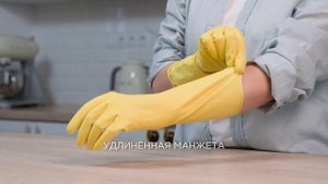 Перчатки хозяйственные резиновые Paterra
